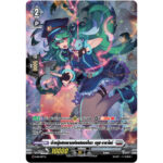 MVG0283-อคูสมาคาไลท์ (4 ใบ)/MyTurnZ Vanguard