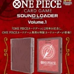 One Piece Card Game Sound Loader Volume. 1 Monkey D. Luffy