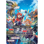 MBF0087-บัดดี้สกายเดย์ (4 ใบ)/ MyTurnZ BuddyFight