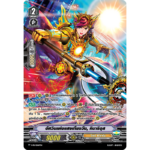 MVG0304-อัศวินแห่งแสงเที่ยงวัน คินาริอุส (4 ใบ)/MyTurnZ Vanguard