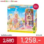 Sylvanian Families Baby Amusement Park / ซิลวาเนียน แฟมิลี่ ปราสาทสวนสนุก