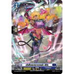 MVG0316-เดียโบลอสมาดอนน่า มีกัน (4 ใบ) /MyTurnZ Vanguard