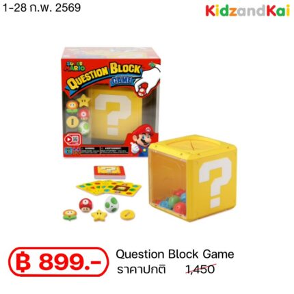 Super Mario Question Block Game / เกมกล่องปริศนาซูเปอร์มาริโอ