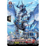 MVG0322-มังกรเปลวเพลิงผนึก อุษณีญา (4 ใบ) /MyTurnZ Vanguard