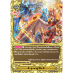 MBF0091-ทีจุมาอู ReS (4 ใบ)/ MyTurnZ BuddyFight