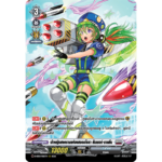 MVG0329-ลันเชอร์ชาลลีน (4 ใบ)/MyTurnZ Vanguard