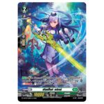 MVG0332-เทียร์ไนท์ อริกซ์ (4 ใบ)/MyTurnZ Vanguard