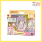 Sylvanian Families Sleepy Dream Siblings / ซิลวาเนียน แฟมิลี่ พี่น้องนอนหลับฝันดี