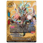 MBF0094-แอซลูเดีย (4 ใบ)/MyTurnZ BuddyFight