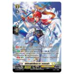 MVG0335-อัศวินแห่งโชคชะตาคอลเดร่า (4 ใบ)/MyTurnZ Vanguard