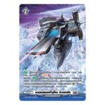 MVG0343-ยานแม่ลอยฟ้าจู่โจม ริวเบทซัล (4 ใบ) /MyTurnZ Vanguard