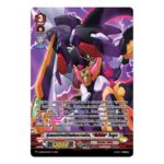 MVG0345-หุ่นยนต์ต่างมิติแห่งความมืด รีเวิร์ส ไดยูฉะ (4 ใบ) /MyTurnZ Vanguard