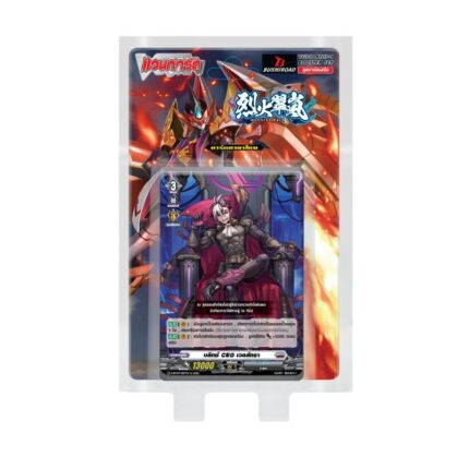 การ์ดแวนการ์ดดี D-BT07-1 Raging Flames Against Emerald Storm เนชั่นคือดราก้อนเอมไพร์ , เคเทอร์แซงค์ทัวรี่ และบรันท์เกต / CardFight Vanguard D Card Game