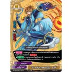 MBF0101-จ้าวแห่งเวทต่อเนื่อง ลิงค์ (4 ใบ) / MyTurnZ BuddyFight