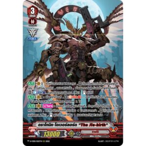 MVG0347-ดราโกนิคโอเวอร์ลอร์ด The Re-birth (4 ใบ)/MyTurnZ Vanguard 1