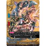MBF0102-อัศวินมังกร ซาโนะสุเกะ (4 ใบ) / MyTurnZ BuddyFight