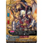MBF0103-อัศวินมังกร สุไลมาน (4 ใบ) / MyTurnZ BuddyFight