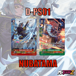 MVG0356-set D-PS01 นุบาทามะ (แบบละ 1 ใบ) /MyTurnZ Vanguard 1