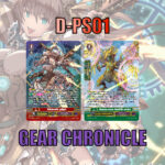 MVG0362-set D-PS01 เกียร์โครนิเคิล (แบบละ 1 ใบ) /MyTurnZ Vanguard