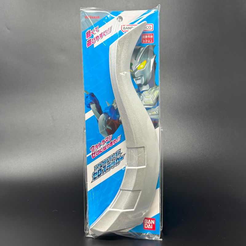 kidkai.Soft Ultra Weapon Zero Slugger (Ultraman Omega)
