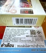 การ์ดแวนการ์ดดี D-LBT03 A Lyrical Monasterio ~Summertime Memories!~ เนชั่นลิริคัล โมนาสเทริโอ้  / CardFight Vanguard D Card Game - Image 3