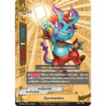 MBF0105-วันเกจเดม่อน (4 ใบ) / MyTurnZ BuddyFight