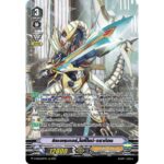 MVG0368-ลิเบอเรเตอร์โฮลี่ไชน์ดราก้อน (4 ใบ) / MyTurnZ Vanguard