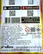 การ์ดบัดดี้ไฟท์ โอเวอร์ไดรฟ์ BFO-RP02 / BuddyFight New Drive Card Game - Image 6