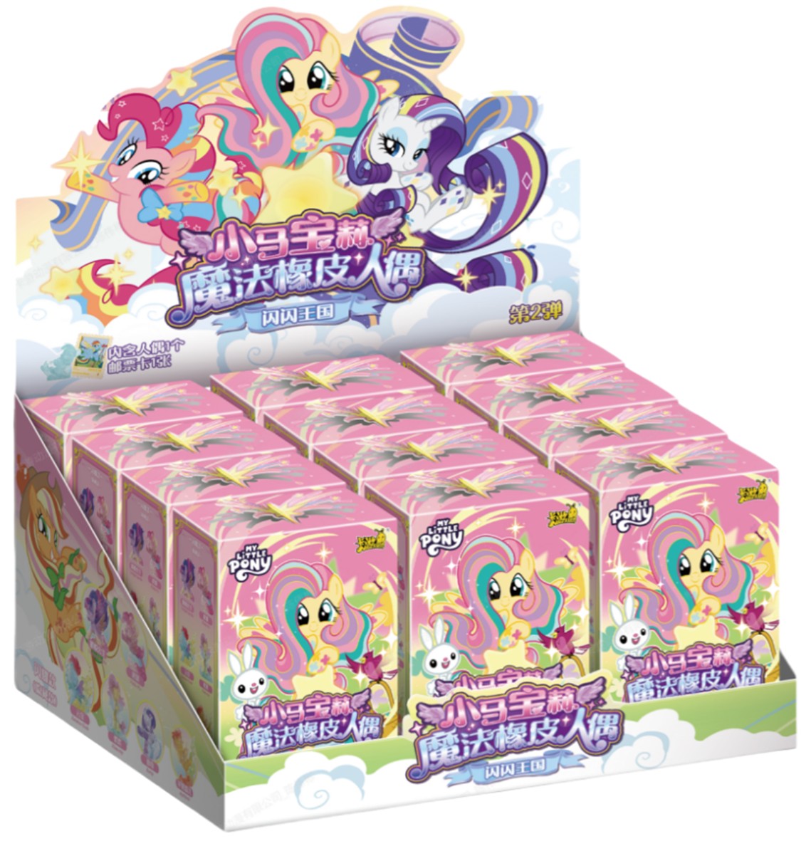 My Little Pony Magic Rubber Figure Part 2 -Kayou / ฟิกเกอร์ มายลิตเติ้ลโพนี่ (คายู) 1