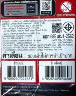 การ์ดแวนการ์ดดี D-MBT01 Walk the path of science and heaven / CardFight Vanguard D Card Game - Image 3