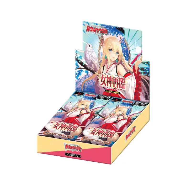 การ์ดเกมสะสม