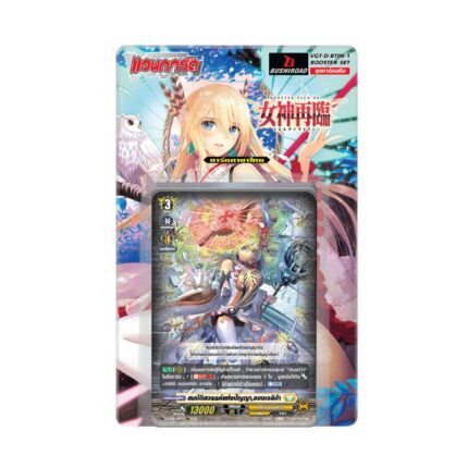 การ์ดแวนการ์ดดี D-BT08-1 Minerva Rising เนชั่นคือดราก้อนเอมไพร์และเคเทอร์แซงค์ทัวรี่  / CardFight Vanguard D Card Game