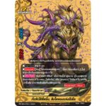 MBF0106-สิงโตทองแห่งนีเมีย (4 ใบ) / MyTurnZ BuddyFight