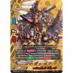 MBF0107-อาร์เมอร์ไนท์ อีเกิ้ล A (4 ใบ) / MyTurnZ BuddyFight