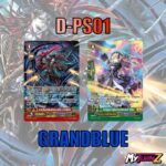 MVG0374-set D-PS01 แกรนบลู (แบบละ 1 ใบ) / MyTurnZ Vanguard