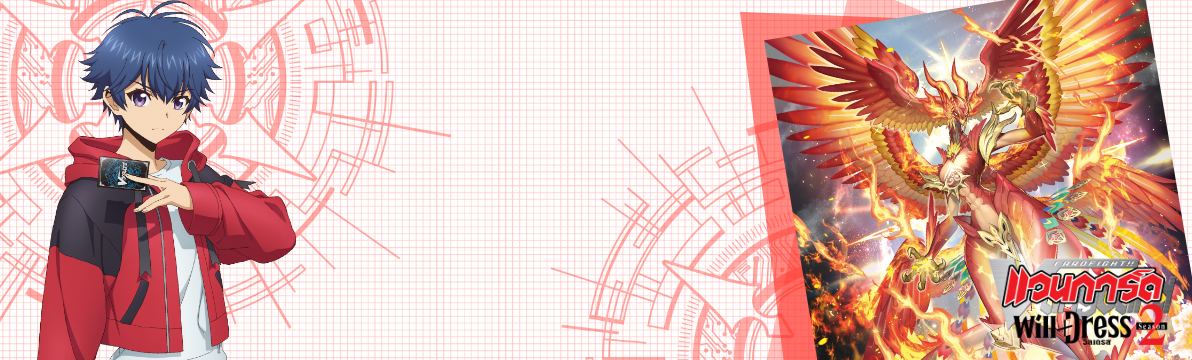 ร้านขายการ์ดเกม