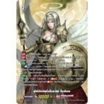 MVG0378-ผู้พิทักษ์แห่งโซลาลิส โซฟิเอล (4 ใบ) / MyTurnZ Vanguard