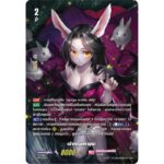 MVG0379-เจ้าหญิงคางุยะ (4 ใบ) / MyTurnZ Vanguard