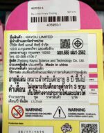 My Little Ponny Trading Card Game - Starter Box - Friendships Begin Eng. Ver. Kayou Fluttershy/  มายลิตเติ้ลโพนี่ การ์ดเกม สตาร์ทเตอร์ (คายู) - Image 23