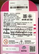 My Little Ponny Trading Card Game - Starter Box - Friendships Begin Eng. Ver. Kayou Pinkie Pie/  มายลิตเติ้ลโพนี่ การ์ดเกม สตาร์ทเตอร์ (คายู) - Image 23