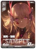 Punishing: Gray Raven TCG –   Preconstructed Deck ST01 / การ์ดเกม พนิชชิ่ง: เกรย์ เรเวน ชุดเด็คพร้อมเล่น ST01 (เวอร์ชั่นจีน) - Image 6