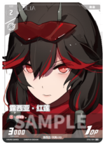 Punishing: Gray Raven TCG –   Preconstructed Deck ST01 / การ์ดเกม พนิชชิ่ง: เกรย์ เรเวน ชุดเด็คพร้อมเล่น ST01 (เวอร์ชั่นจีน) - Image 7