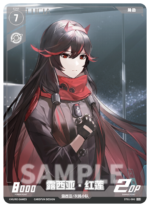 Punishing: Gray Raven TCG –   Preconstructed Deck ST01 / การ์ดเกม พนิชชิ่ง: เกรย์ เรเวน ชุดเด็คพร้อมเล่น ST01 (เวอร์ชั่นจีน) - Image 10