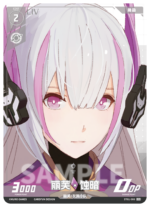 Punishing: Gray Raven TCG –   Preconstructed Deck ST01 / การ์ดเกม พนิชชิ่ง: เกรย์ เรเวน ชุดเด็คพร้อมเล่น ST01 (เวอร์ชั่นจีน) - Image 11