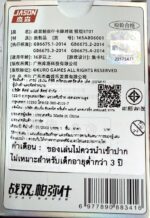 Punishing: Gray Raven TCG –   Preconstructed Deck ST01 / การ์ดเกม พนิชชิ่ง: เกรย์ เรเวน ชุดเด็คพร้อมเล่น ST01 (เวอร์ชั่นจีน) - Image 18