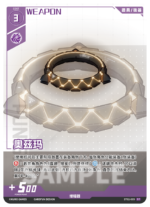 Punishing: Gray Raven TCG –   Preconstructed Deck ST02 / การ์ดเกม พนิชชิ่ง: เกรย์ เรเวน ชุดเด็คพร้อมเล่น ST02 (เวอร์ชั่นจีน) - Image 14