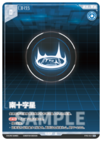 Punishing: Gray Raven TCG –   Preconstructed Deck ST02 / การ์ดเกม พนิชชิ่ง: เกรย์ เรเวน ชุดเด็คพร้อมเล่น ST02 (เวอร์ชั่นจีน) - Image 16