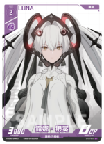 Punishing: Gray Raven TCG –   Preconstructed Deck ST02 / การ์ดเกม พนิชชิ่ง: เกรย์ เรเวน ชุดเด็คพร้อมเล่น ST02 (เวอร์ชั่นจีน) - Image 10