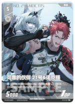Punishing: Gray Raven TCG –   Preconstructed Deck ST03/ การ์ดเกม พนิชชิ่ง: เกรย์ เรเวน ชุดเด็คพร้อมเล่น ST03  (เวอร์ชั่นจีน - Image 12