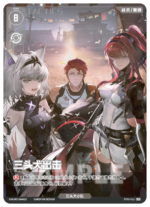 Punishing: Gray Raven TCG –   Preconstructed Deck ST03/ การ์ดเกม พนิชชิ่ง: เกรย์ เรเวน ชุดเด็คพร้อมเล่น ST03  (เวอร์ชั่นจีน - Image 14